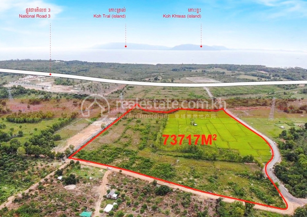 7.3 Hectares Land For Urgent Sale Next to Bokor Mountain Kampot Img1.jpg