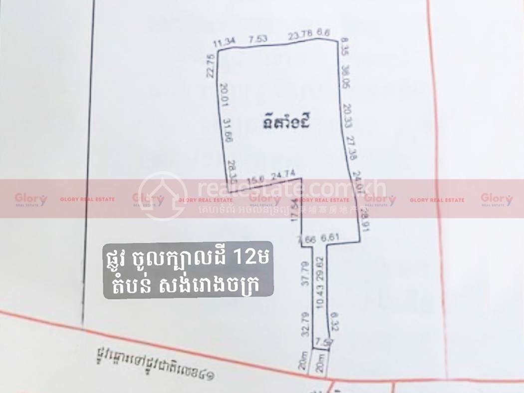12000 Sq m Land For Sale Along Street 130 KM25 Kampong Speu Img4.jpg