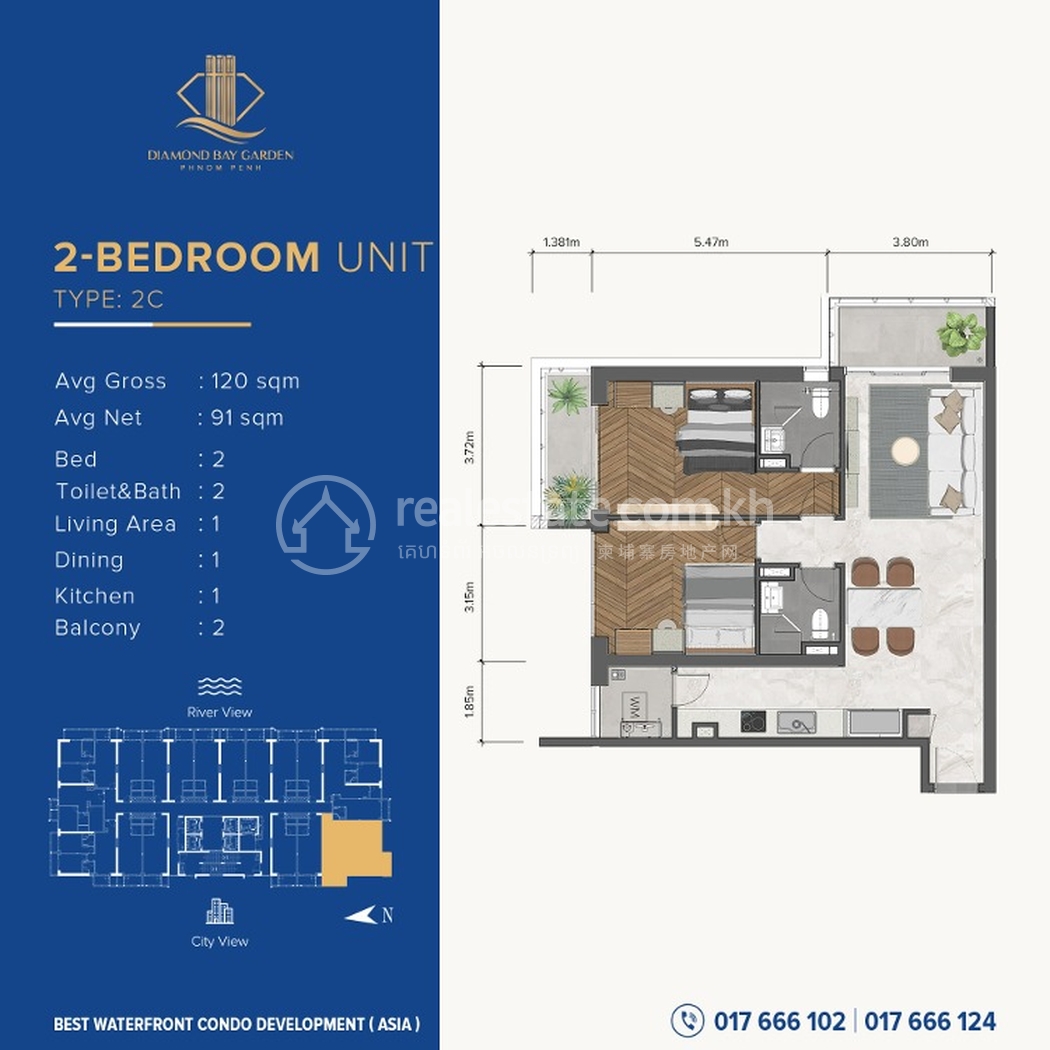 2BEDROOM TYPE 2C.jpg