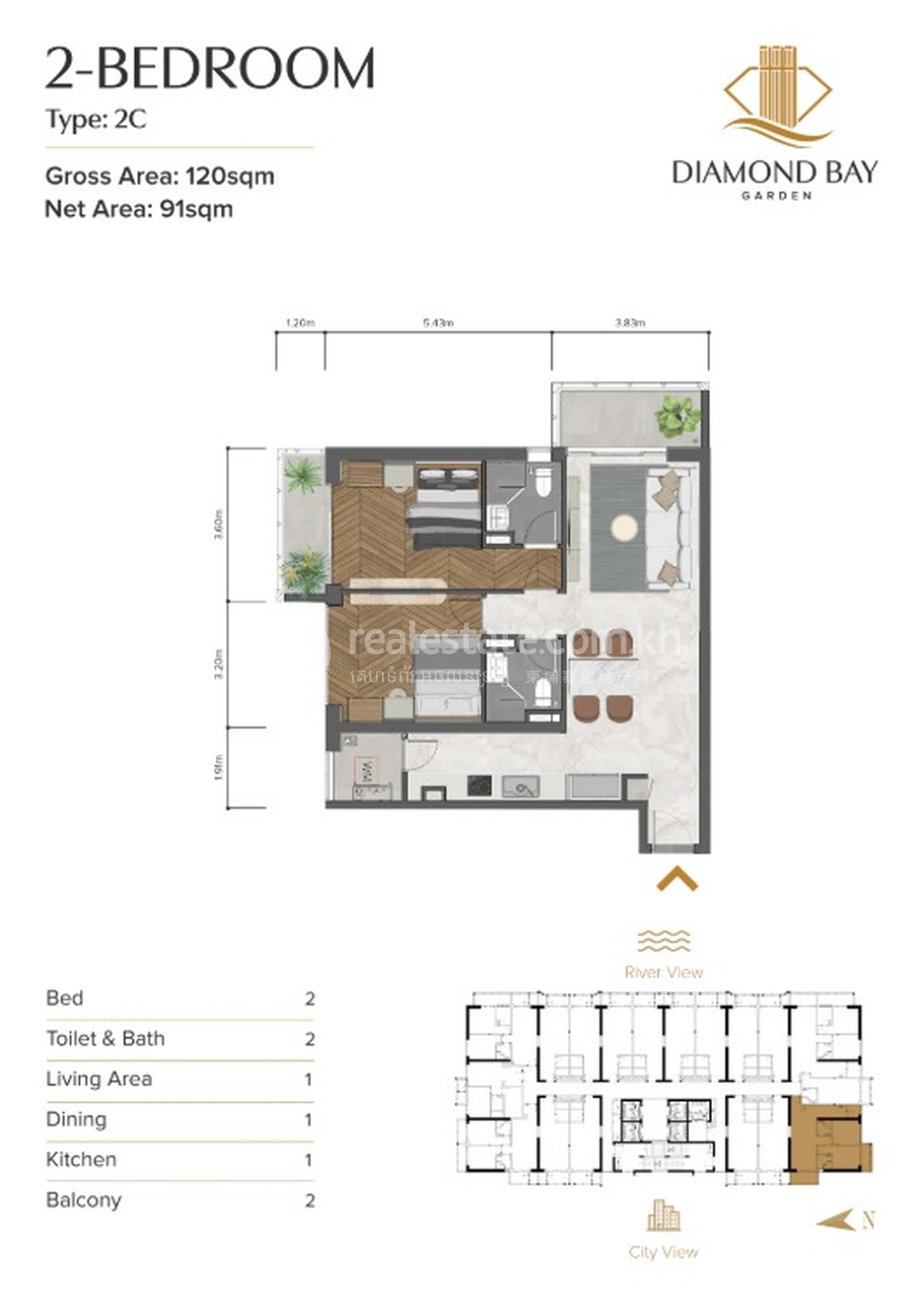 Unit Layout-2C.jpg