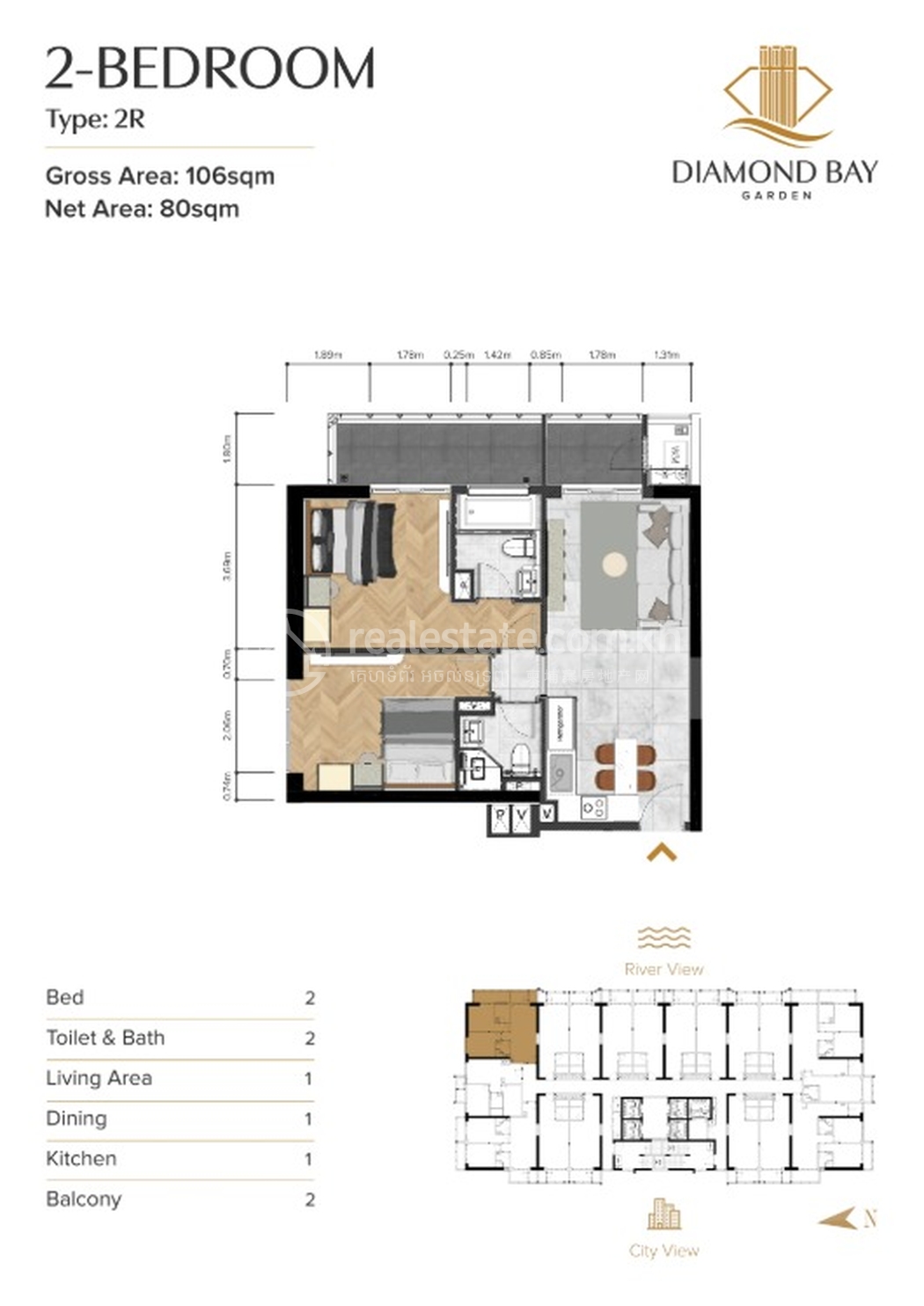 Unit Layout-2R.jpg