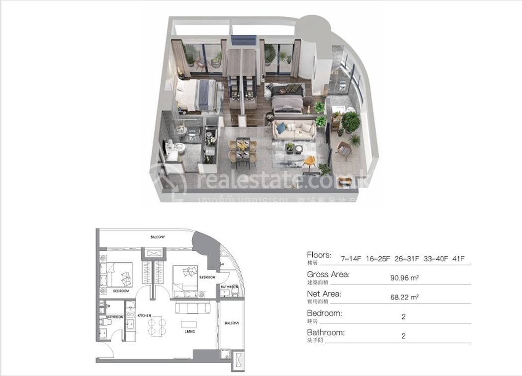 image_2025-05-19_layout.png