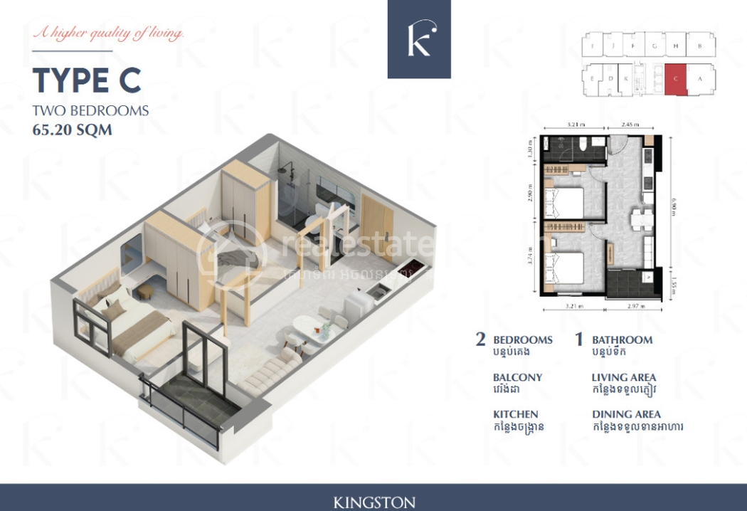 Screenshot 2025-05-28 at 15-44-26 LANDSCAPEBROCHURE.pdf.png