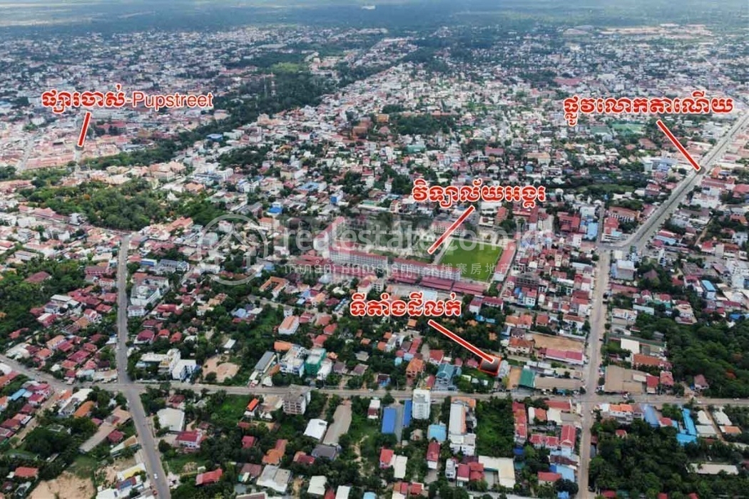 Top Location Land For Sale In Siem Reap - Cambodia (19).jpg