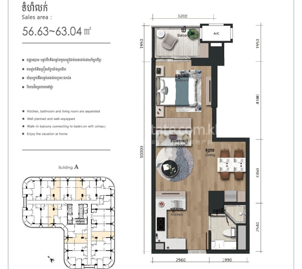 1 Bed 48.99.jpg