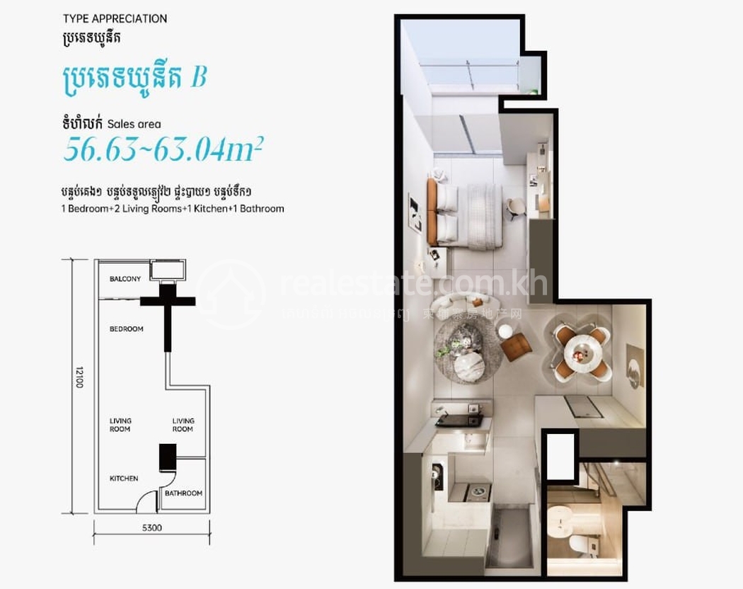 B (2) - Copy.jpg