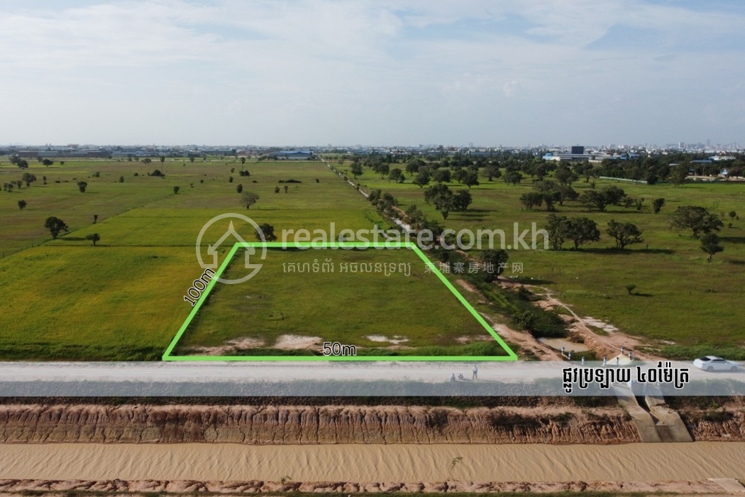 💥 ដីកែងផ្លូវប្រឡាយ! នៅខណ្ឌដង្កោ .png