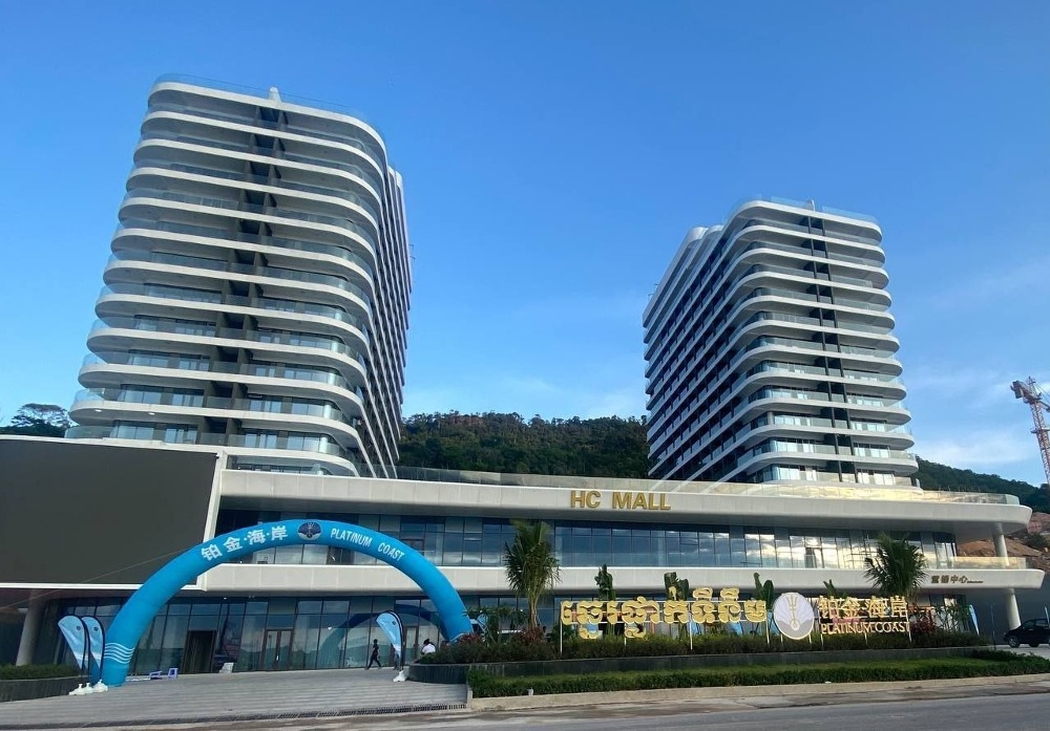 residential Condo for sale v Ream ID 240601 1