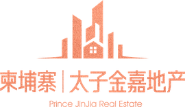 Prince JinJia Real Estate (Cambodia) Group