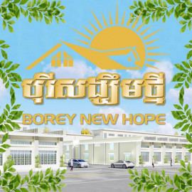 Borey Sangkhoem Thmey Co., Ltd