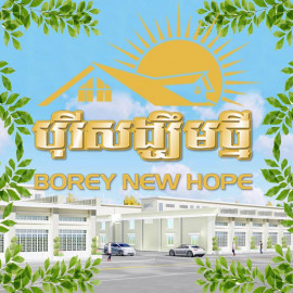 https://images.realestate.com.kh/offices/Borey_Sangkheom_Thmey.jpg