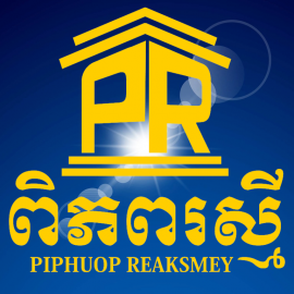 Piphuop Reaksmey