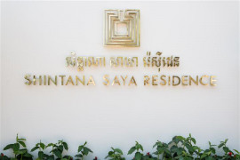 Shintana Saya Residence Apartment