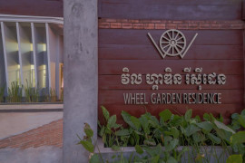 Wheel Garden Residence Apartment