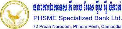 PHSME Specialized Bank