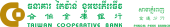 Taiwan Cooperative Bank (TCB)
