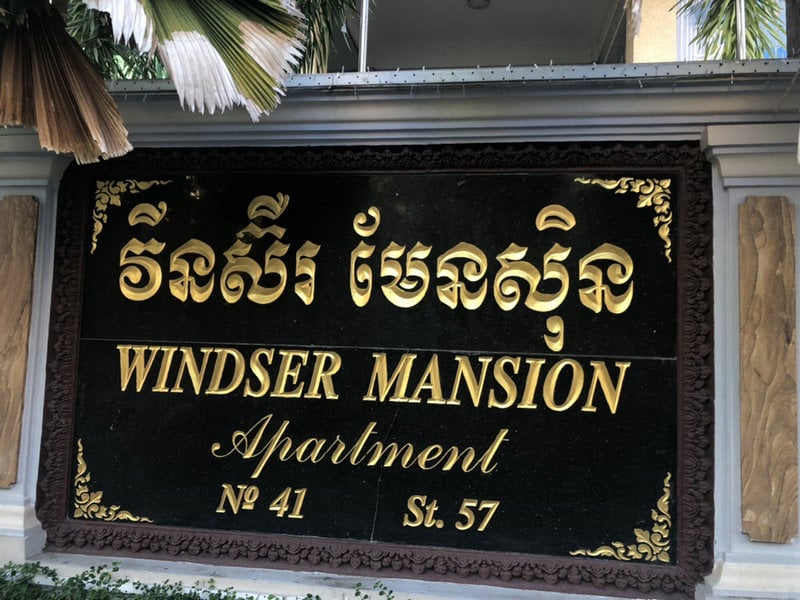 Windser Mansion Apartment