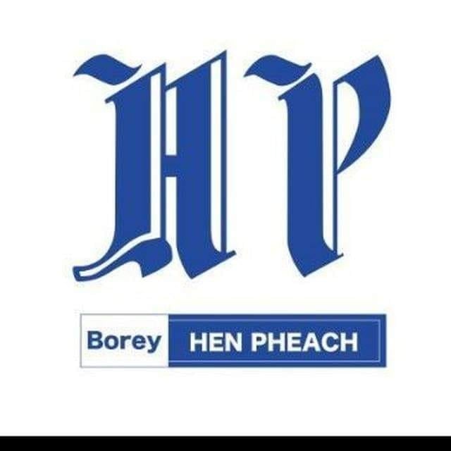 Borey HP