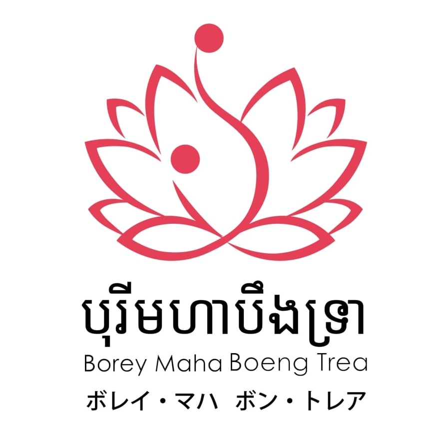 Borey Maha Boeng Trea