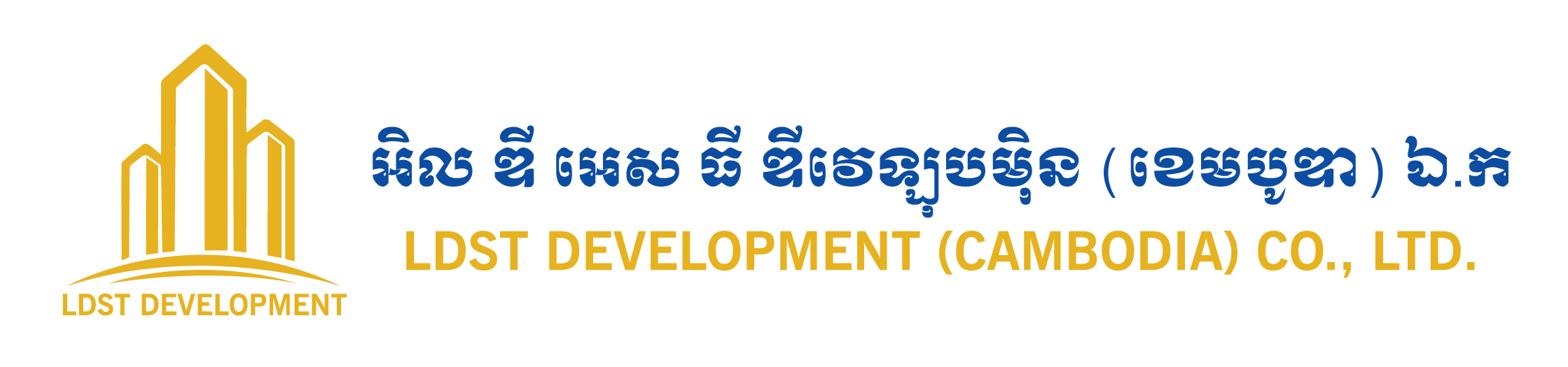 LDST Development Cambodia